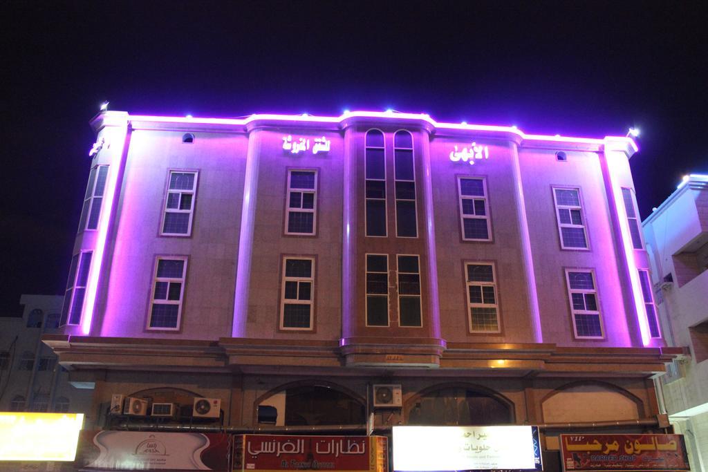 Al Abha Aparthotel Jidá Exterior foto